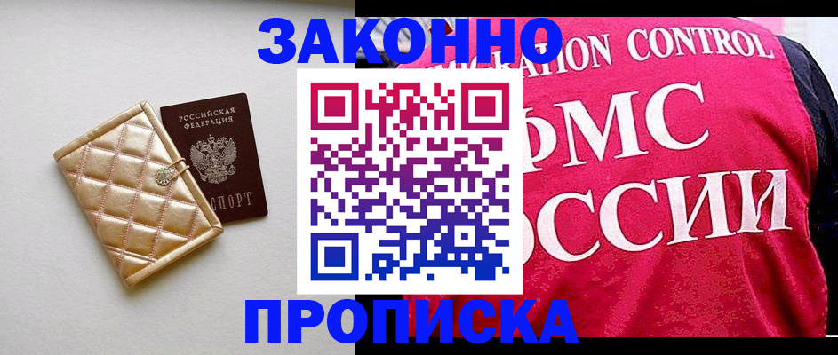 регистрация для дет. сада в Чехове