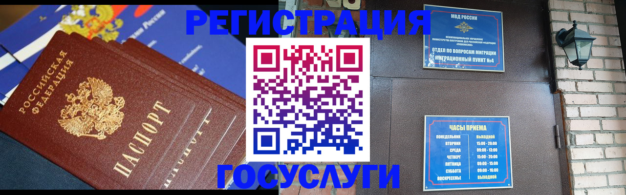 пропишу в квартире в Чехове